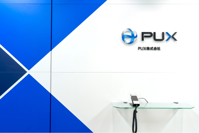 PUX企業情報